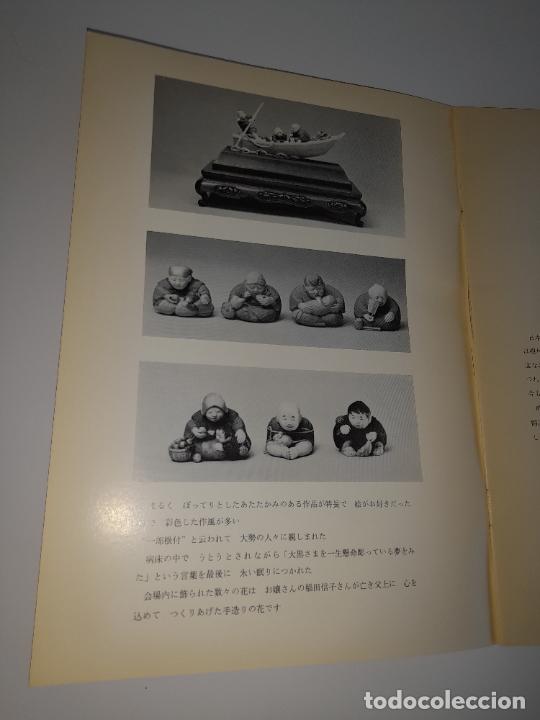 Libros de segunda mano: CATALOGO MUESTRA DE NETSUKE JAPONES A&Ntilde;O 1978 - SUNAMOTO - EXCEPCIONAL. - Foto 4
