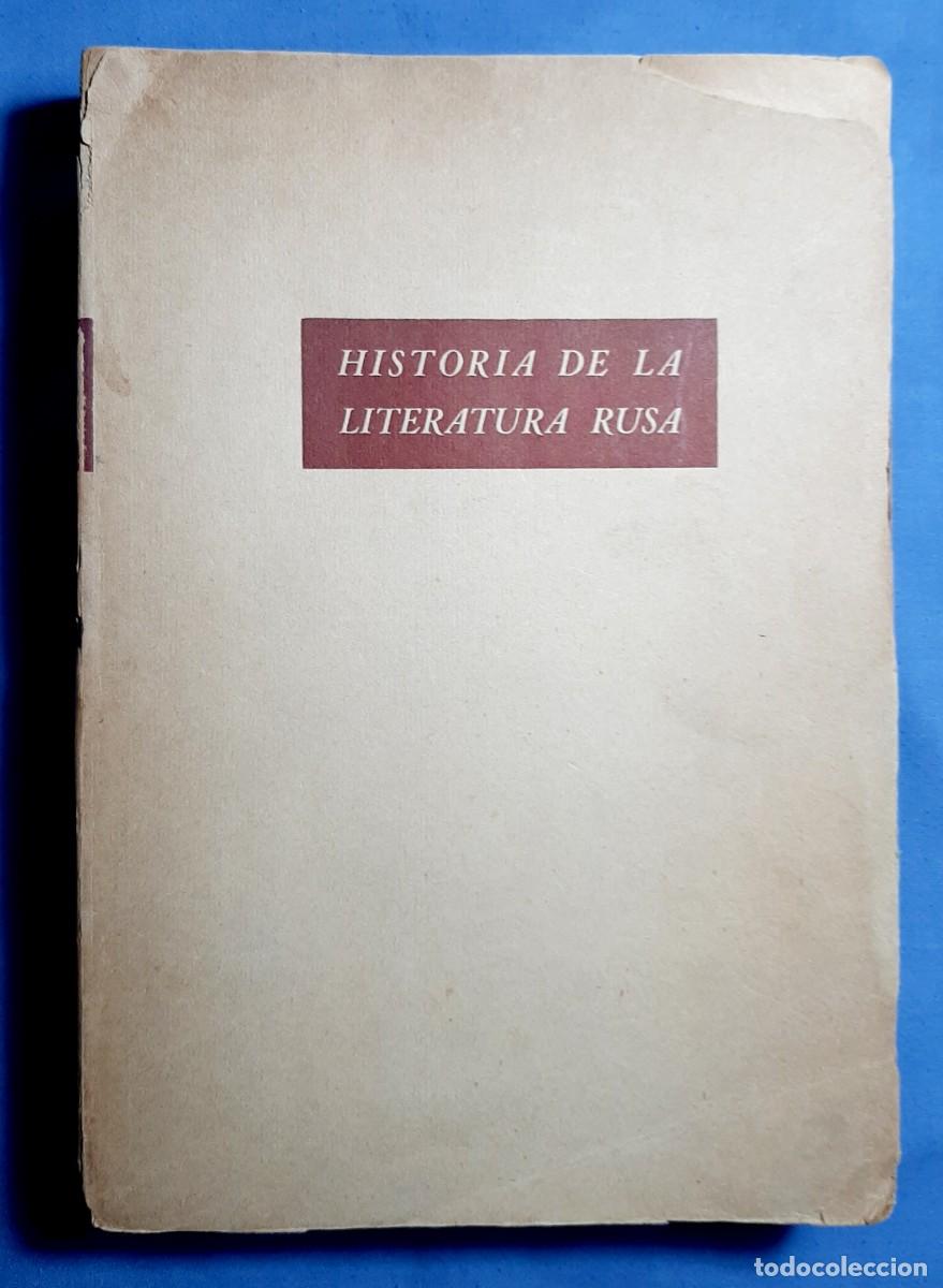 Libros de segunda mano: HISTORIA DE LA LITERATURA RUSA. WALISZEWSKI. 1946. - Foto 1