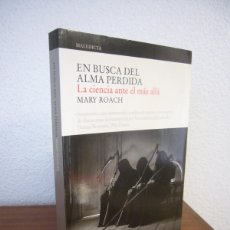 Libros de segunda mano: MARY ROACH: EN BUSCA DEL ALMA PERDIDA. LA CIENCIA ANTE EL MÁS ALLÁ (MALEDICTA, 2012) PERFECTO. Lote 389402519