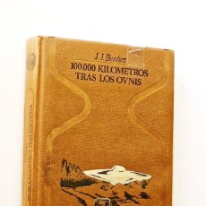 Libros de segunda mano: 100.000 KILÓMETROS TRAS LOS OVNIS - BENÍTEZ, J.J.. Lote 390041399