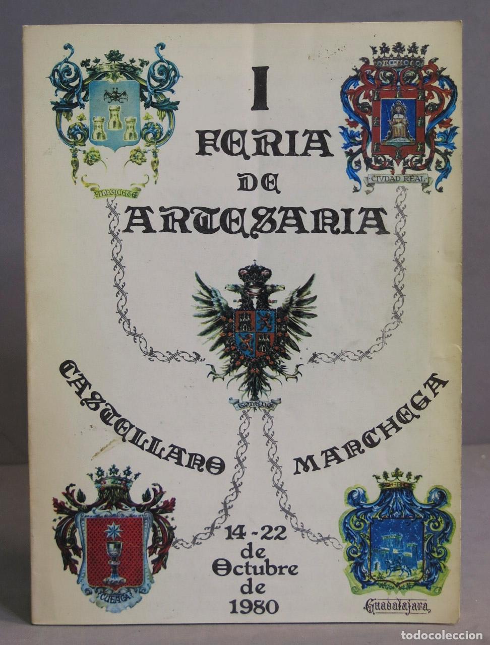 Libri di seconda mano: I FERIA DE ARTESANIA CASTELLANO MANCHEGA. 1980