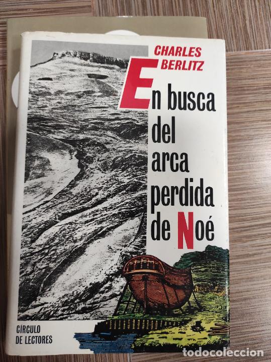Libros de segunda mano: En busca del arca perdida de No&eacute;, Charles Berlitz, C&iacute;rculo de Lectores - Foto 1