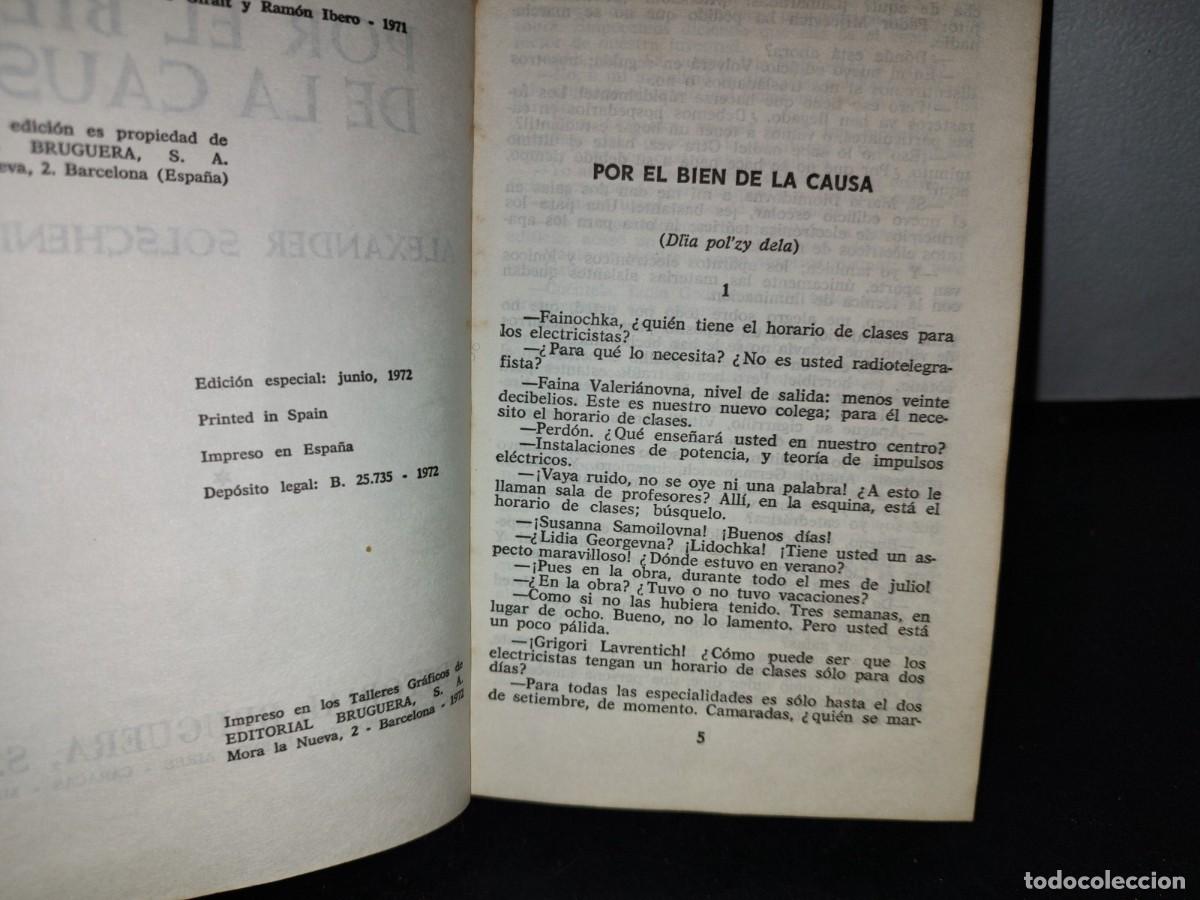 Libros de segunda mano: 66- POR EL BIEN DE LA CAUSA - ALEXANDER SOLSCHENITZIN - Foto 4