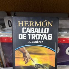 Libros de segunda mano: HERMON CABALLO DE TROYA J J BENITEZ. Lote 395791614