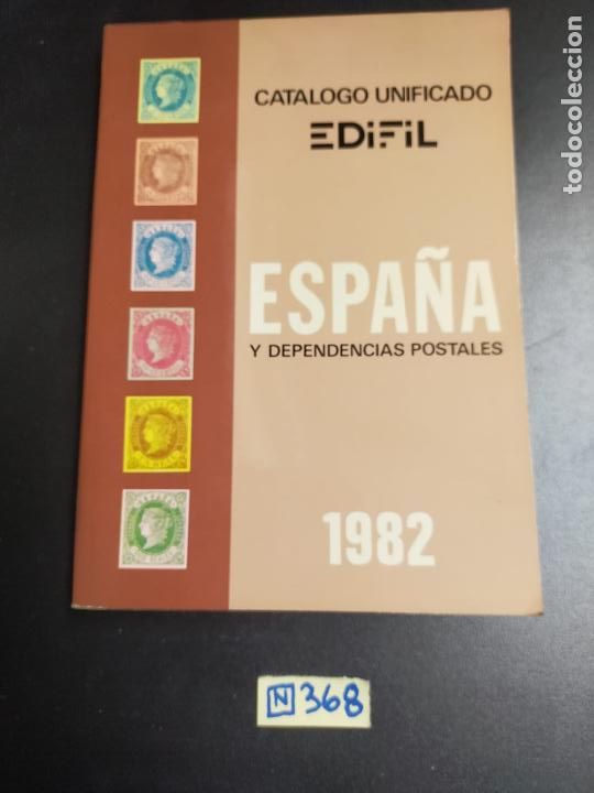 Libros de segunda mano: Espa&ntilde;a y dependencias postales - Foto 1