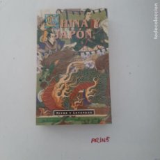Libros de segunda mano: CHINA Y JAPÓN. Lote 401202369