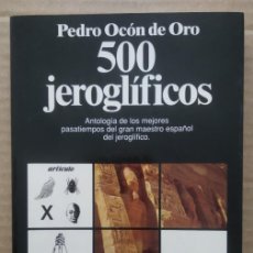 Libros de segunda mano: 500 JEROGLÍFICOS -- PEDRO OCÓN DE ORO ... ANTOLOGÍA DE LOS MEJORES PASATIEMPOS DEL GRAN MAESTRO.... Lote 402239039