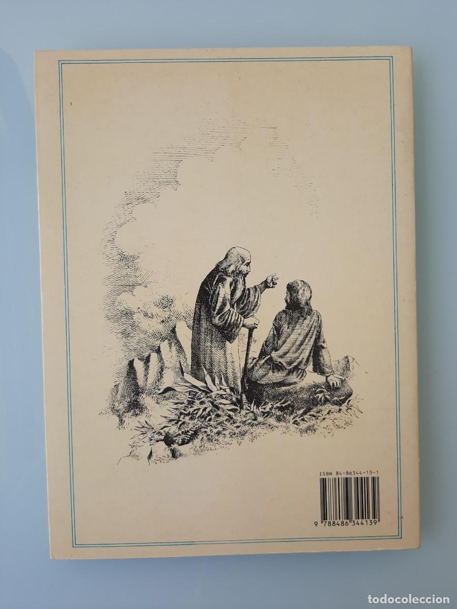 Libros de segunda mano: EL JARD&Iacute;N DEL AMADO DE ROBERT E WAY, EDITORIAL EDICIONES URANO - Foto 2