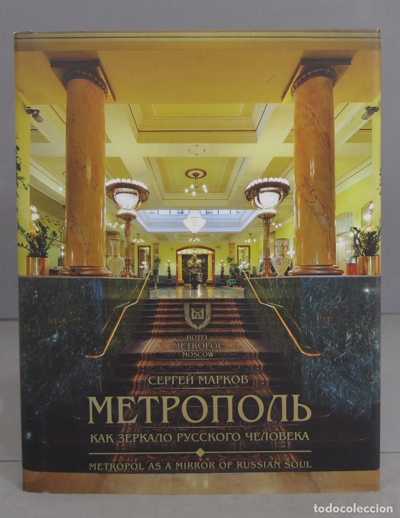 Gebrauchte B&uuml;cher: METROPOL AS A MIRROR OF RUSSIAN SOUL