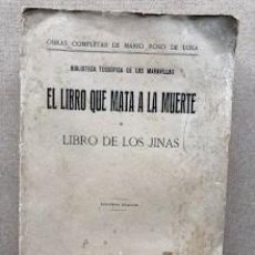 Libros de segunda mano: EL LIBRO QUE MATA A LA MUERTE O LIBRO DE LOS JINAS / MARIO ROSO DE LUNA / BIBL. TEOSÓFICA MARAVILLAS