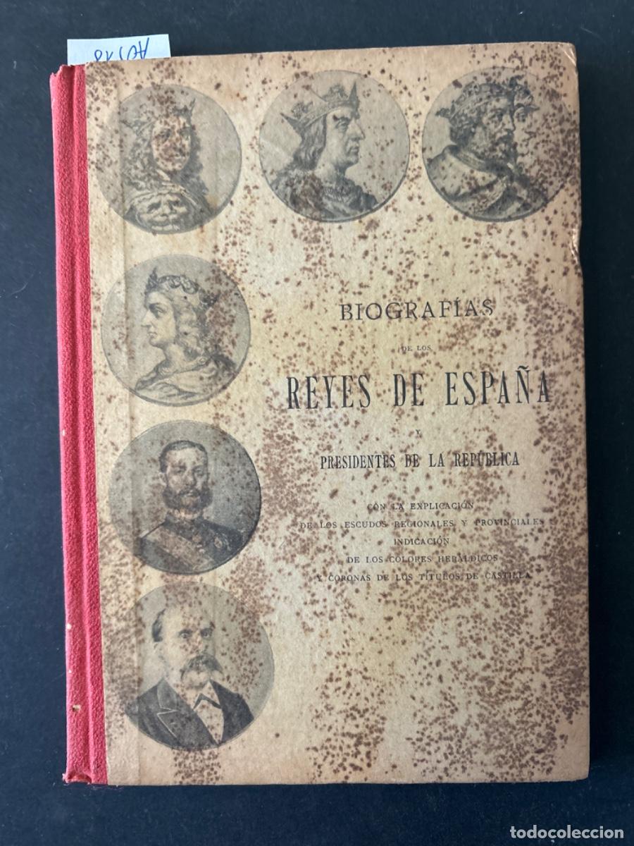 Libros de segunda mano: BIOGRAFIAS DE LOS REYES DE ESPA&Ntilde;A Y PRESIDENTES DE LA REPUBLICA, 1886