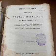 Libros de segunda mano: ANTIGUO LIBRO. DICTIONARIUM LATINO-HISPANUM. 1818 TAPAS EN PERGAMINO