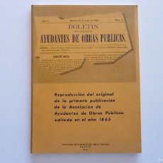 Libros de segunda mano: BOLETIN DE LA ASOCIACION DE AYUDANTES DE OBRAS PUBLICAS 1966 REPRODUCCION DE LA PRIMERA PUBLICACION
