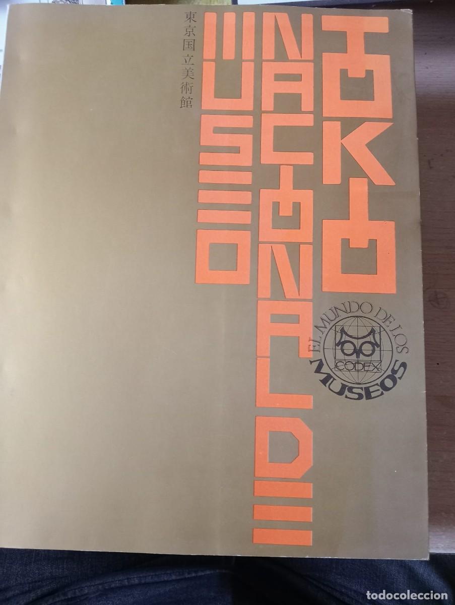 Libros de segunda mano: MUSEO NACIONAL DE TOKIO - JO OKADA - EDITORIAL CODEX 1967 - Foto 1