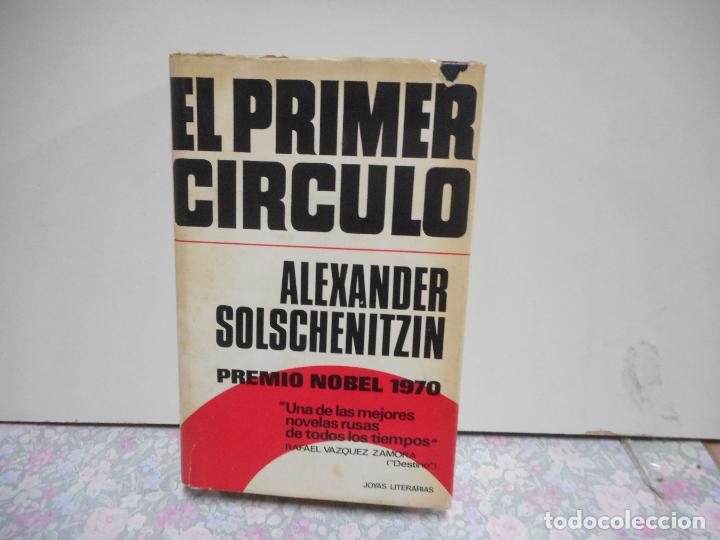 Libros de segunda mano: EL PRIMER CIRCULO. ALEXANDER SOLSCHENITZIN. EDITORIAL BRUGUERA. - Foto 1