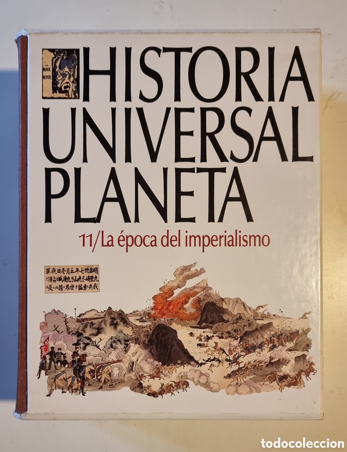 Libros de segunda mano: LA &Eacute;POCA DEL IMPERIALISMO. Historia Universal Planeta - Foto 1