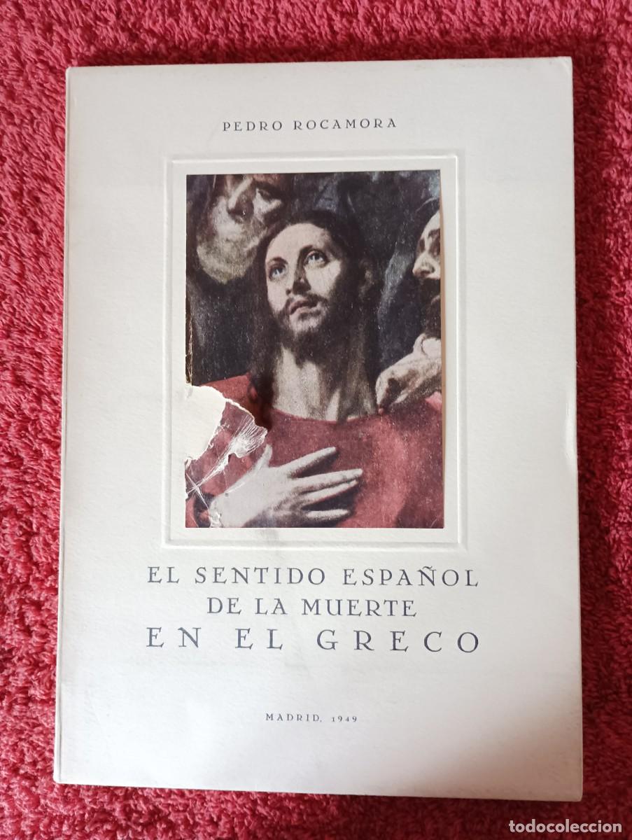 Libros de segunda mano: EL SENTIDO ESPA&Ntilde;OL DE LA MUERTE EN EL GRECO &ndash; PEDRO ROCAMORA - Foto 1