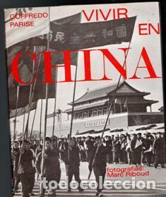 Libros de segunda mano: Vivir en China. Goffredo Parise - Foto 1