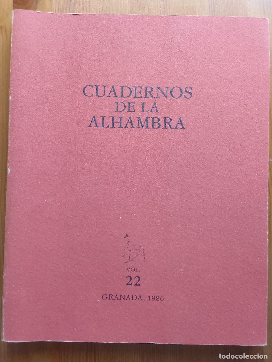 Libros de segunda mano: CUADERNOS DE LA ALHAMBRA. VOL 22. GRANADA 1986. - Foto 1