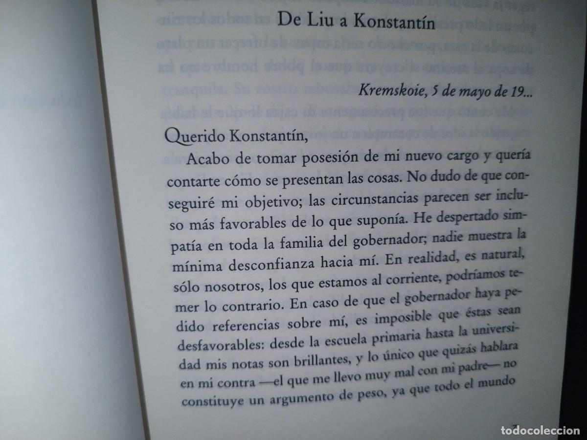 Libros de segunda mano: 30- EL &Uacute;LTIMO VERANO - RICARDA HUCH - PRIMERA EDICI&Oacute;N 2002 - Foto 6