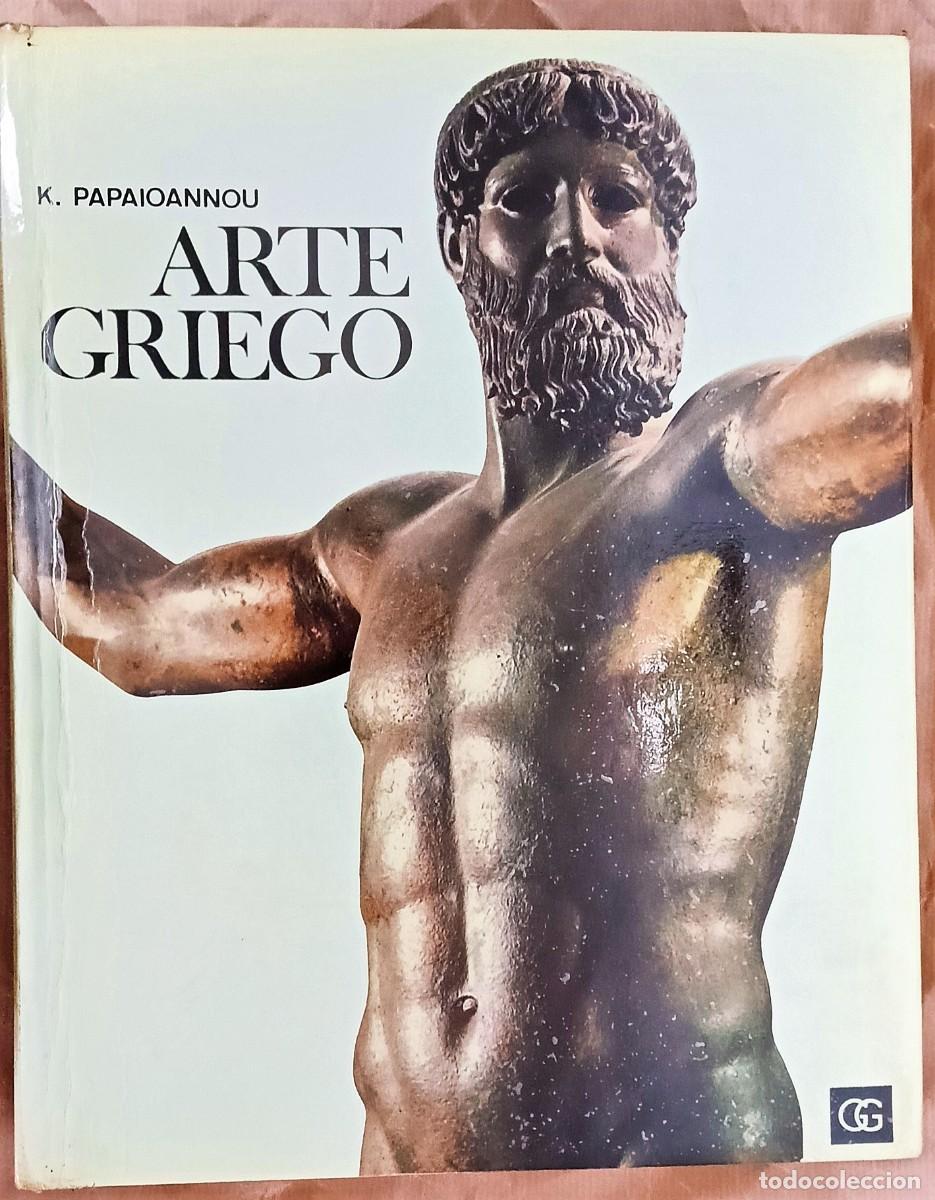 Libros de segunda mano: ARTE GRIEGO, K. PAPAIOANNOU - Foto 1