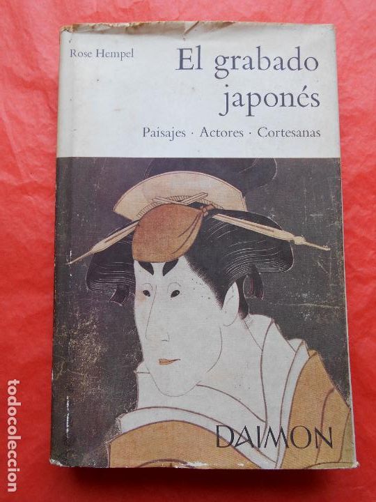 Libros de segunda mano: EL GRABADO JAPON&Eacute;S - Foto 1
