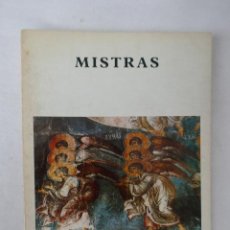 Libros de segunda mano: GUIA TURISTICA - MISTRAS UNA CAPITAL BIZANTINA - EDICIONES APOLO