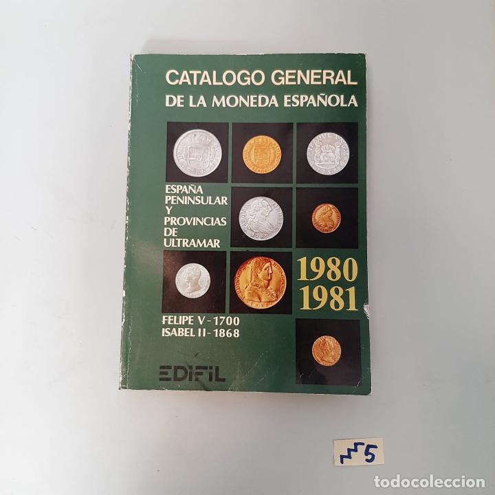 Libros de segunda mano: Cat&aacute;logo general de la moneda espa&ntilde;ola - Foto 1