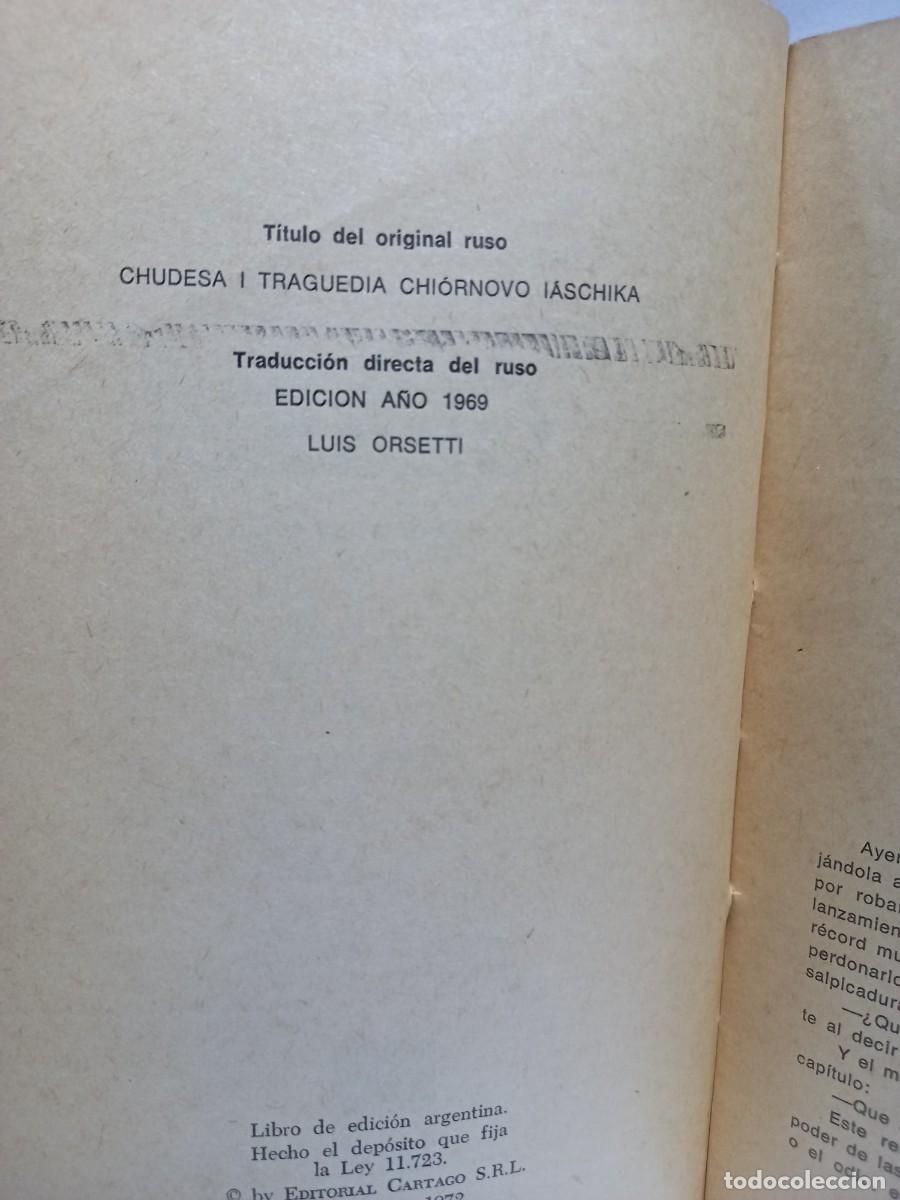 Libros de segunda mano: I. Guberman - El Cerebro, prodigios y tragedias / Dos vol&uacute;menes - Primera en espa&ntilde;ol - Foto 8