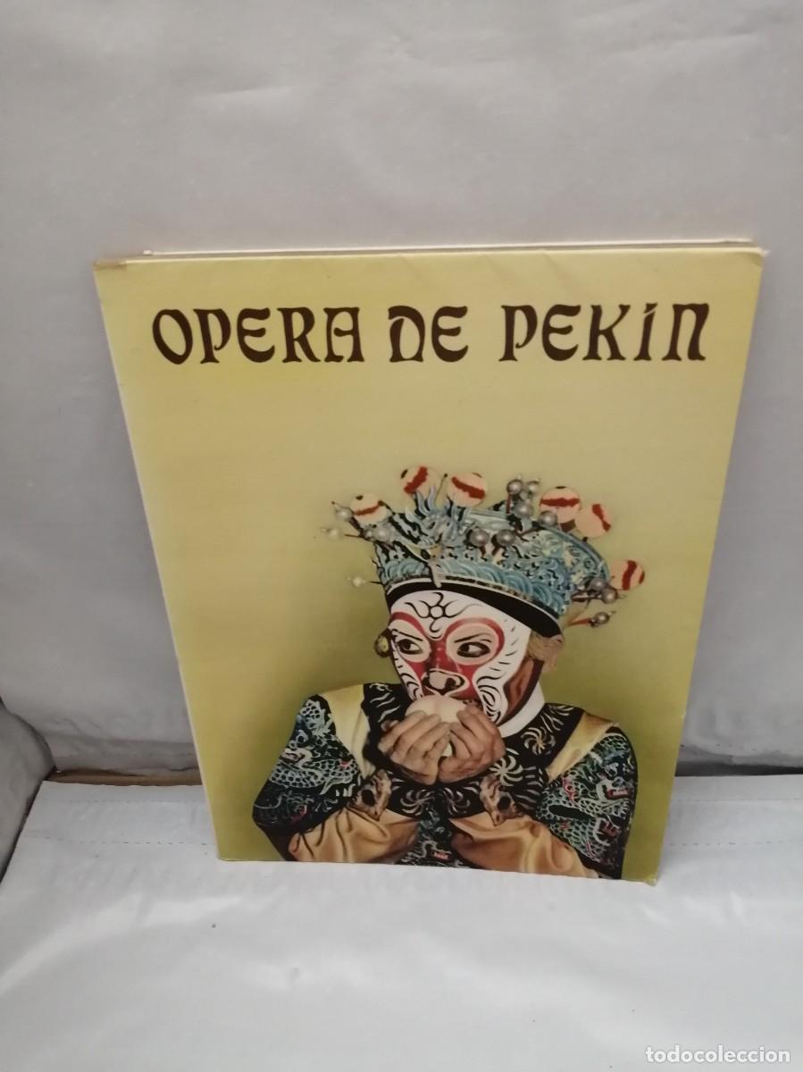 Libros de segunda mano: &Oacute;pera de Pek&iacute;n (Edici&oacute;n en espa&ntilde;ol, Pek&iacute;n 1957) - Foto 1
