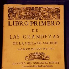 Libros de segunda mano: LIBRO PRIMERO DE LAS GRANDEZAS DE LA VILLA DE MADRID CORTE DE LOS REYES GIL GONZALEZ DAVILA FACSIMIL