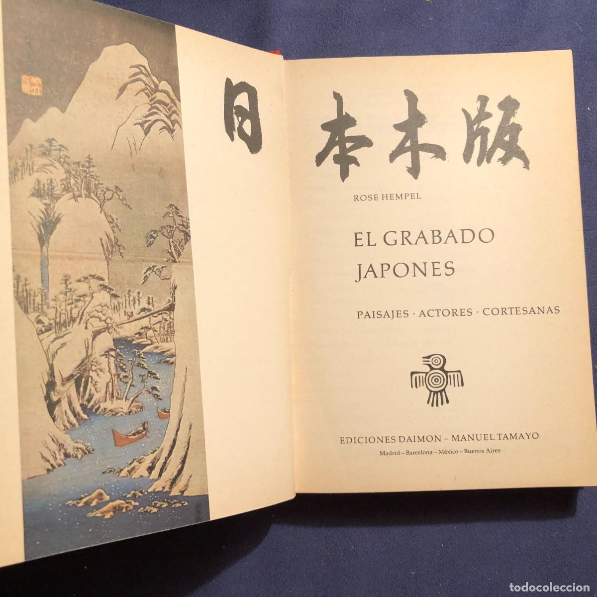 Libros de segunda mano: ROSE HEMPEL: - EL GRABADO JAPON&Eacute;S - (1964) - Foto 2