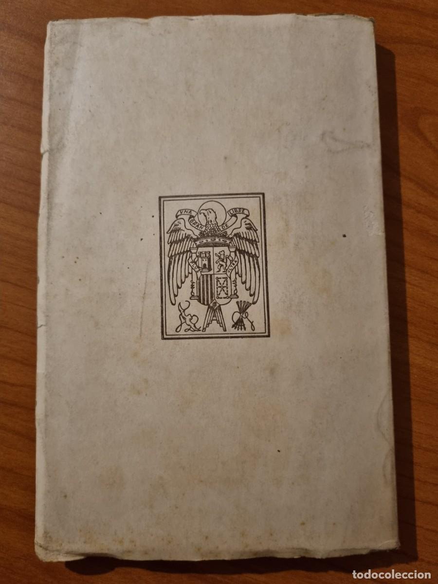 Libros de segunda mano: MI LIBRO. EL EJERCITO I. IMPRENTA ALDECOA. BURGOS - Foto 13