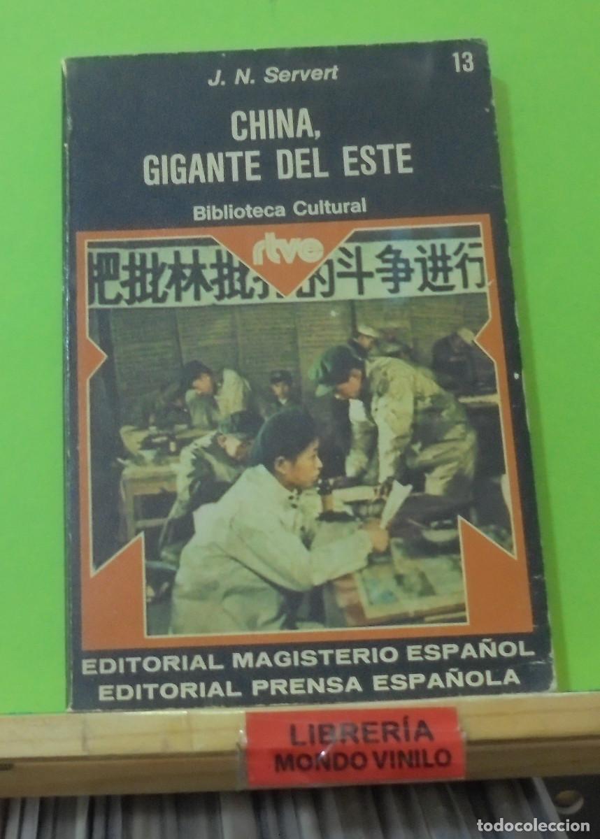 Libros de segunda mano: China, el gigante del este. J. N. Servert - Foto 1