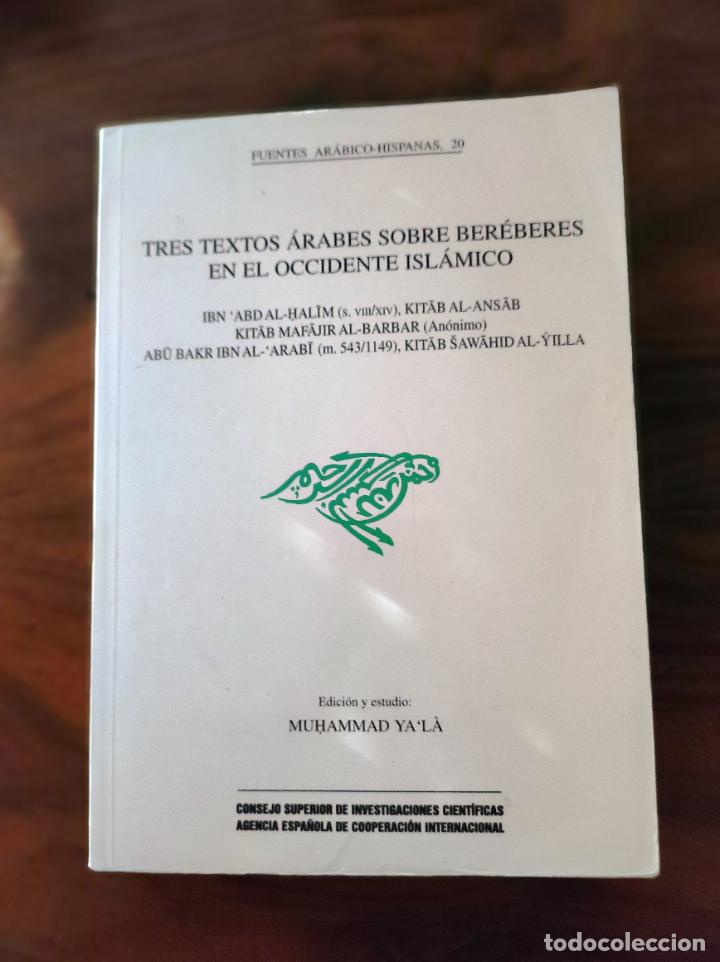 Libros de segunda mano: TRES TEXTOS &Aacute;RABES SOBRE BER&Eacute;BERES EN EL OCCIDENTE ISL&Aacute;MICO - CSIC - MUHAMMAD YAL&Aacute; - Foto 1