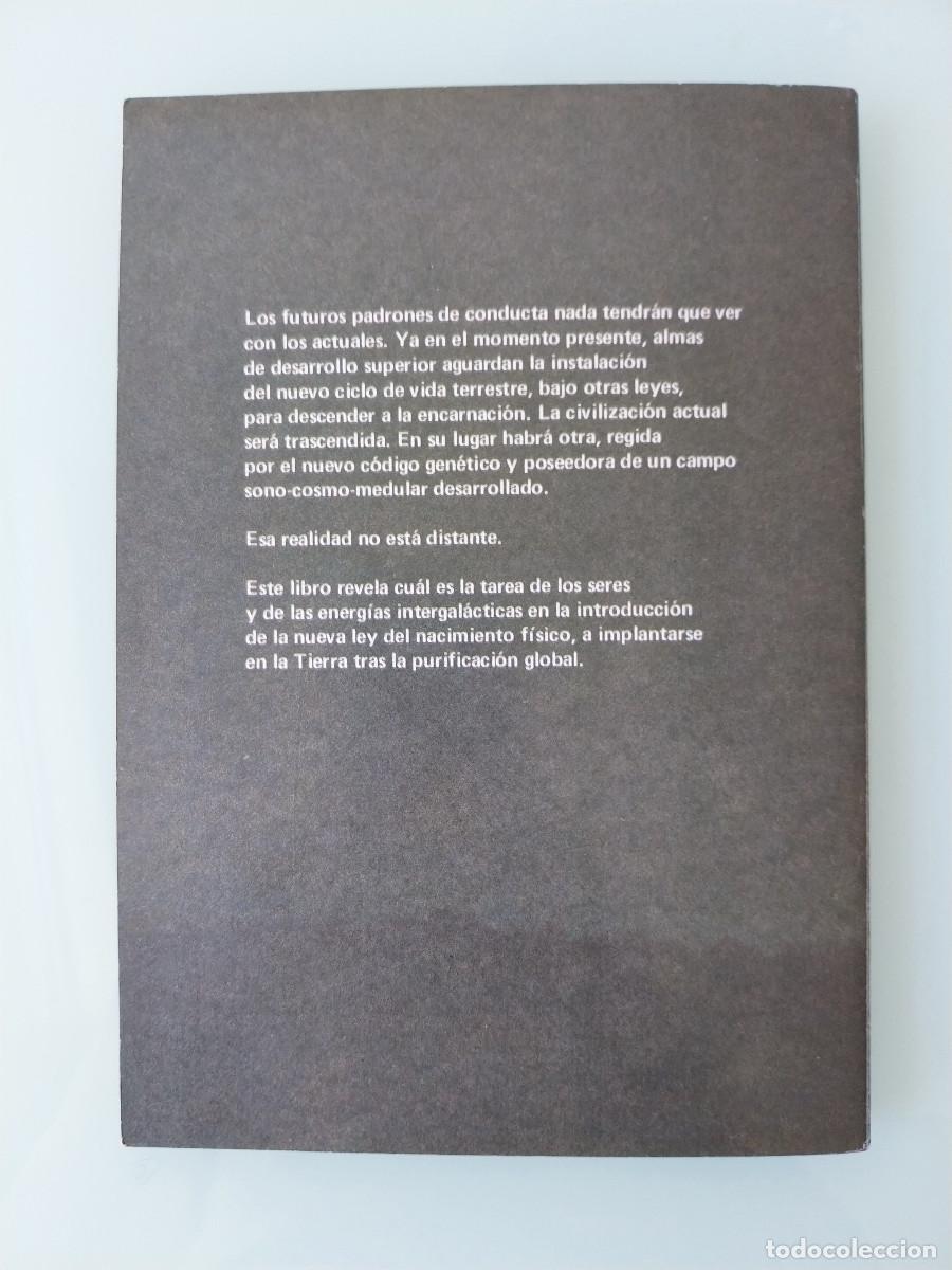 Libros de segunda mano: Los jardineros del espacio (Trigueirinho) - Foto 2
