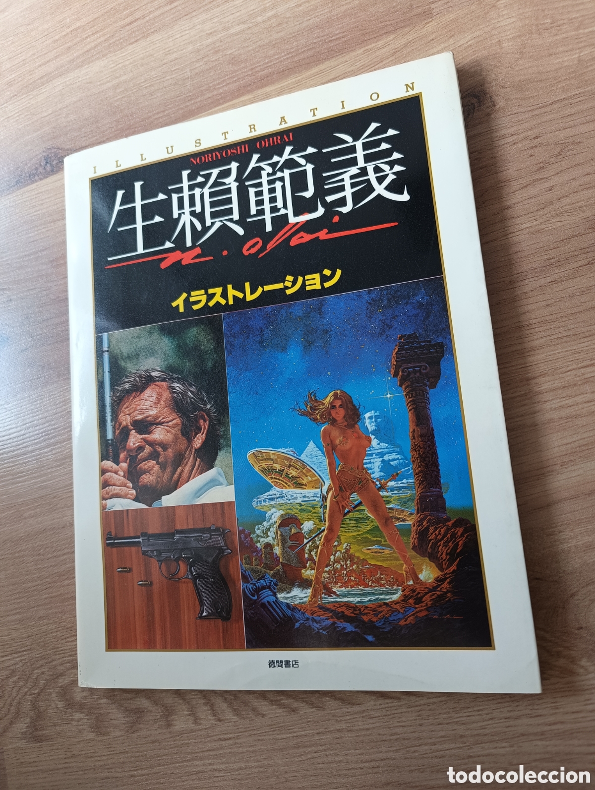 Libros de segunda mano: Illustration. Noriyoshi Ohrai. 1980 - Foto 4
