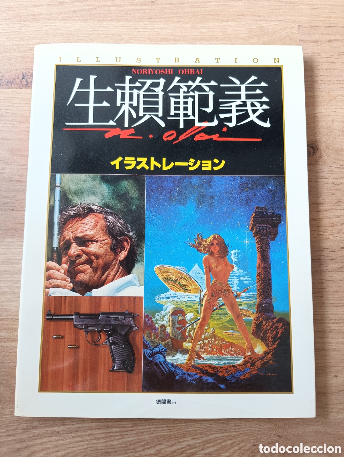 Libros de segunda mano: Illustration. Noriyoshi Ohrai. 1980 - Foto 1