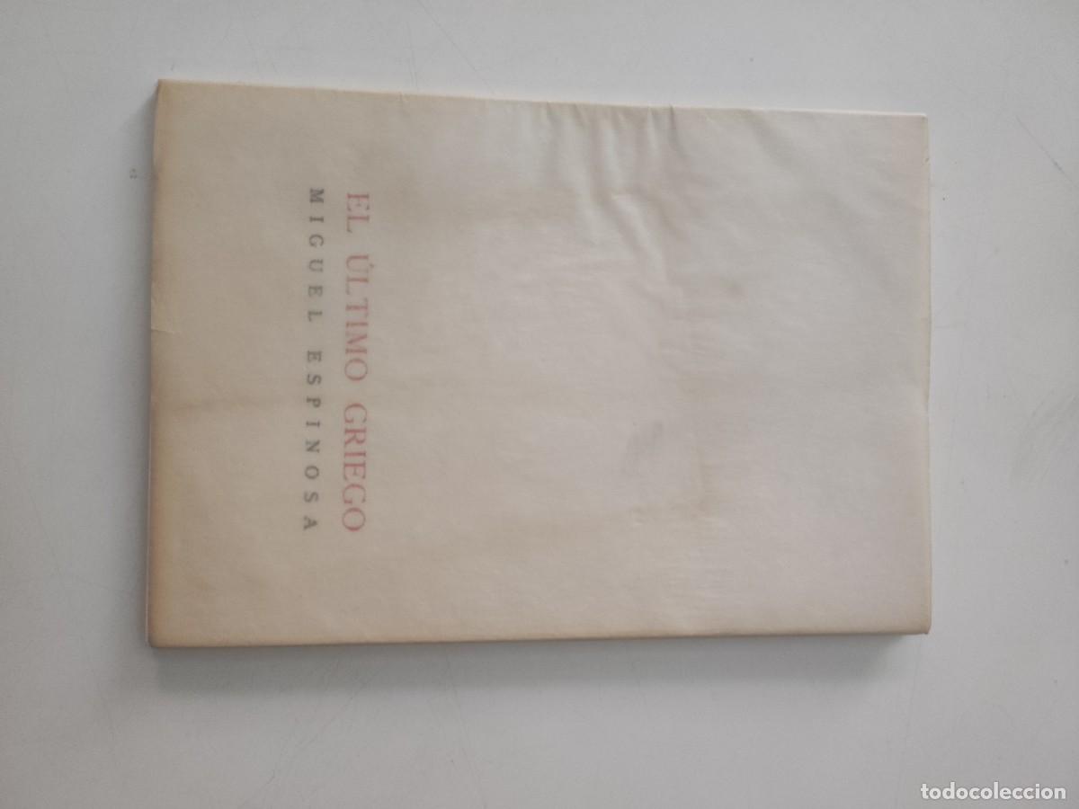 Libros de segunda mano: El &uacute;ltimo griego. Miguel Espinosa. - Foto 1