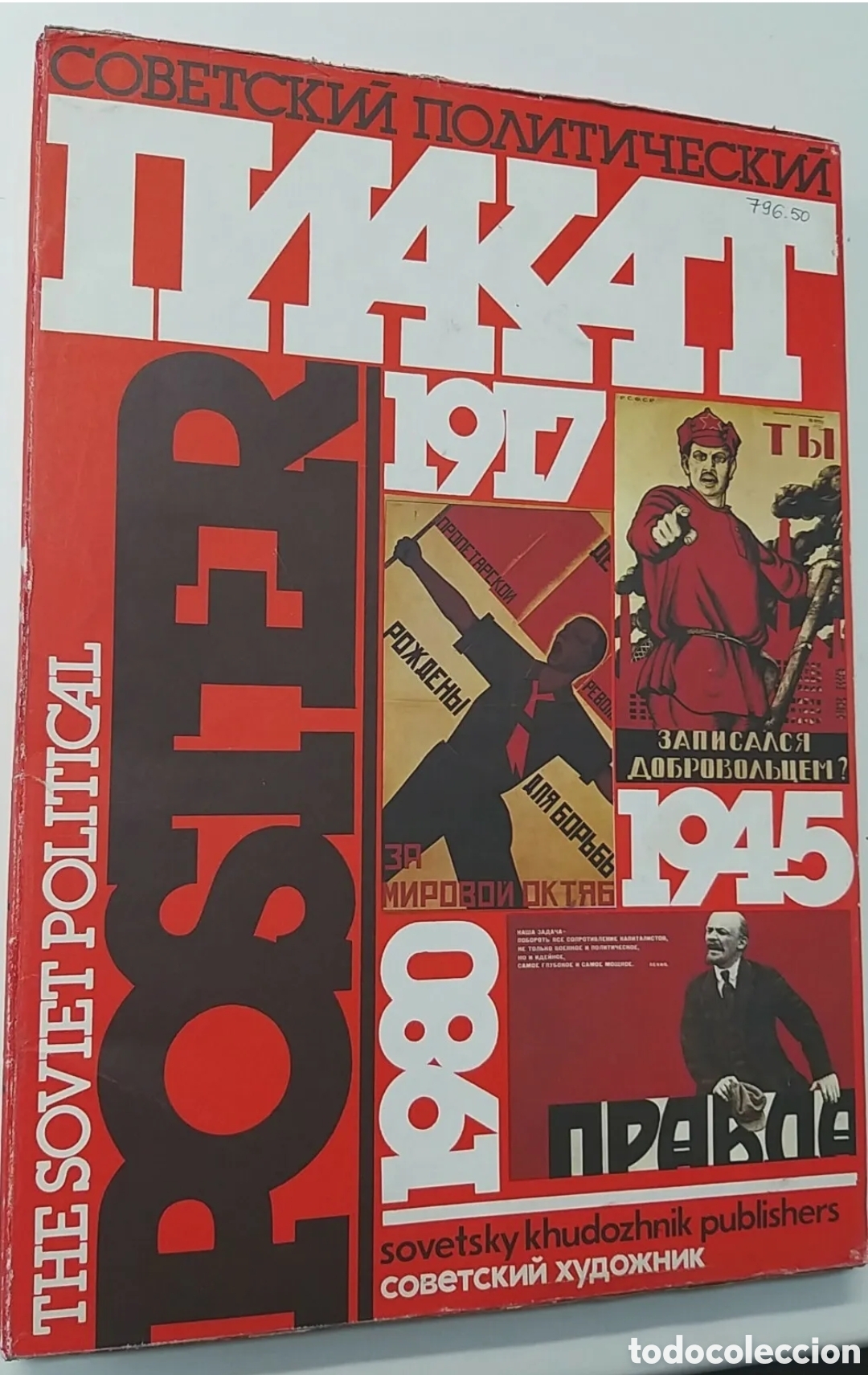 Libros de segunda mano: The Soviet Political Poster. 1984 - Foto 5