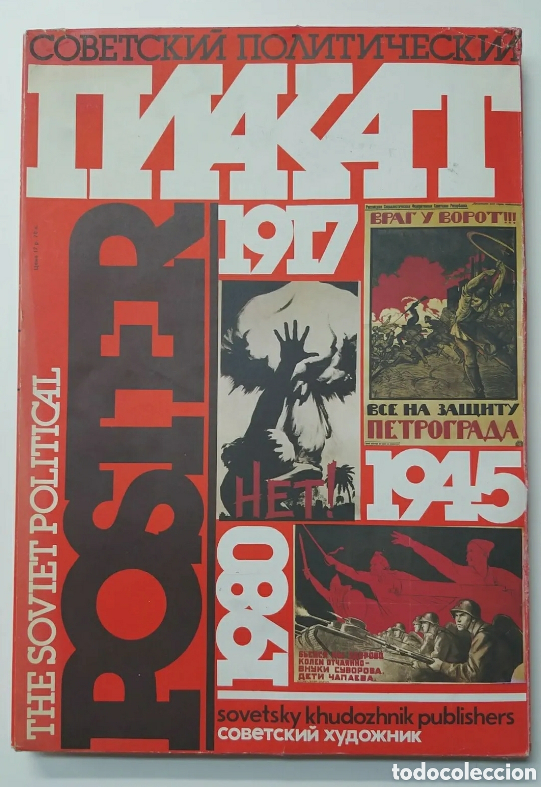 Libros de segunda mano: The Soviet Political Poster. 1984 - Foto 6