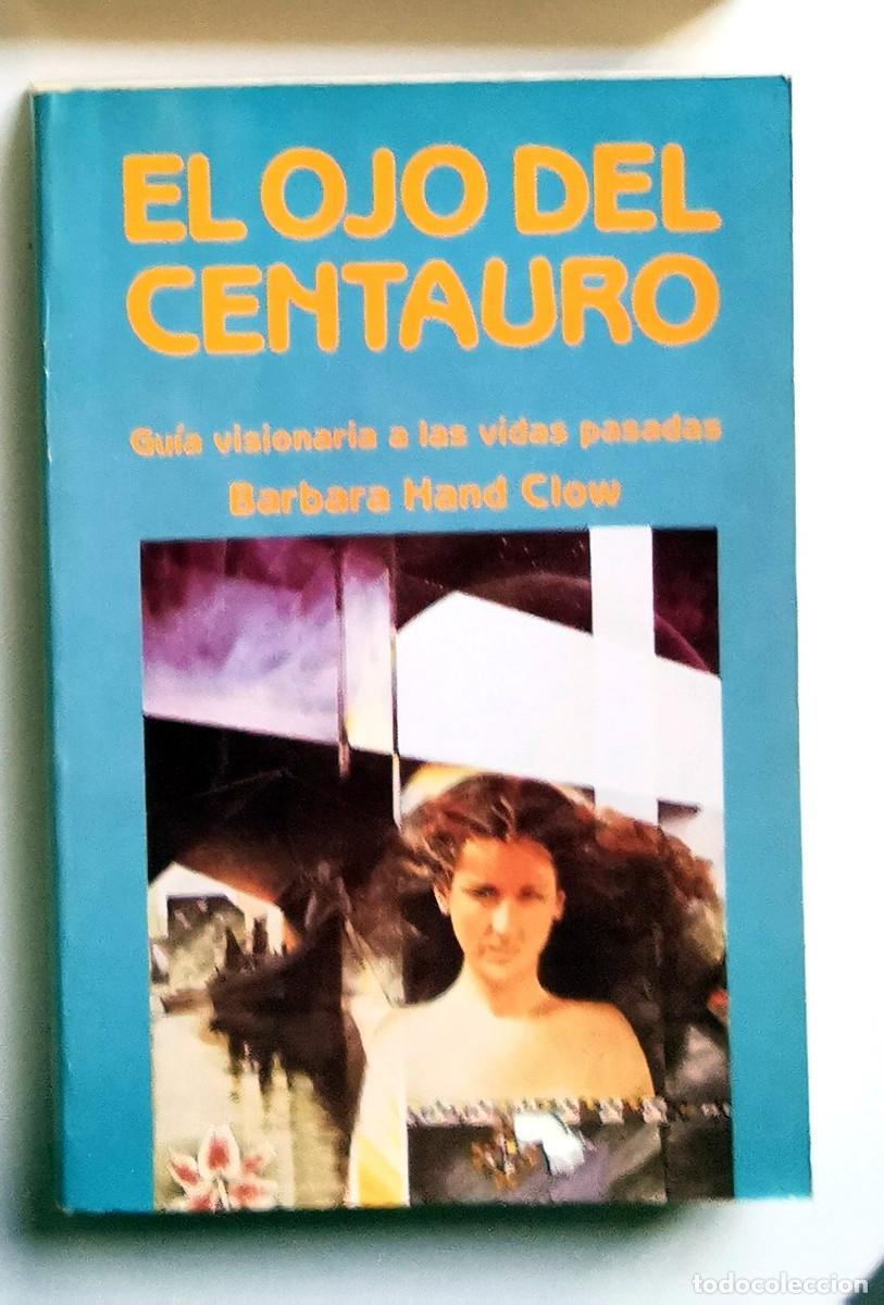 Libros de segunda mano: El ojo del centauro. Guia visionaria a las vidas pasadas. Barbara Hand Clow - Foto 1