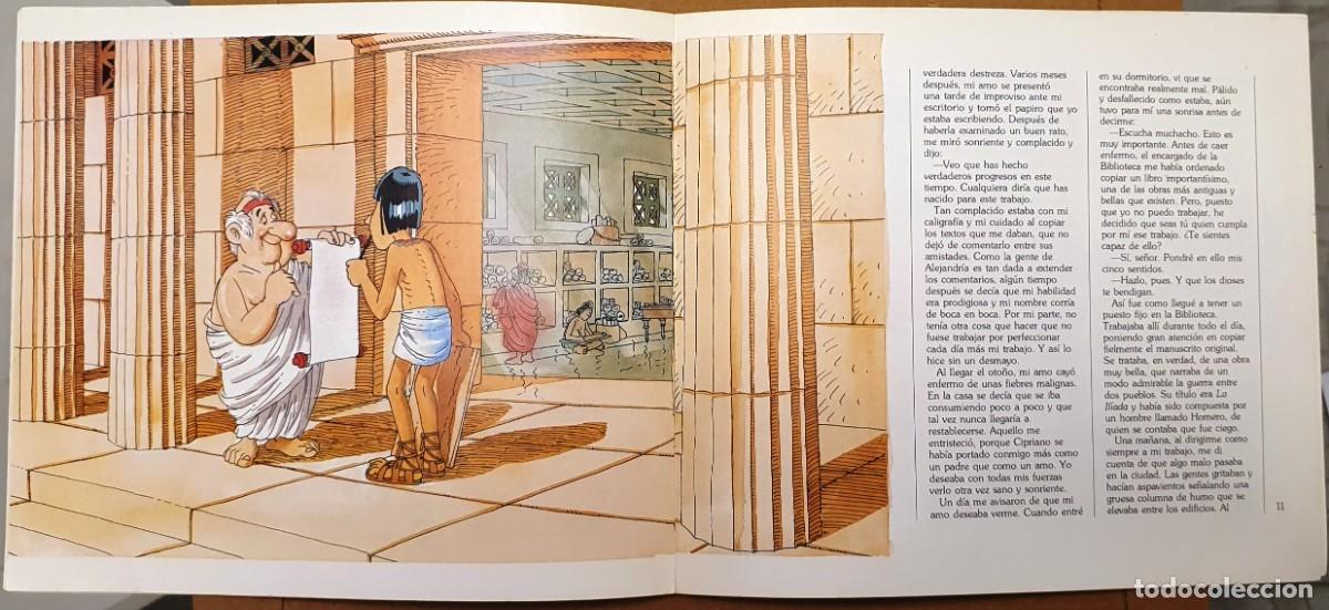Libros de segunda mano: EL LIBRO: SU AVENTURA. JUNTA DE ANDALUCIA 1985. - Foto 3