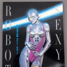 Libros de segunda mano: HAJIME SORAYAMA - ROBOT SEXY - 1983 1ª ED