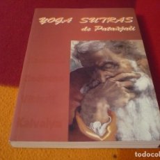 Libros de segunda mano: YOGA SUTRAS DE PATAÑJALI 1997 SAMADHI SADHANA VIBHUTI KAIVALYA PATANJALI CLASICO BILBAO