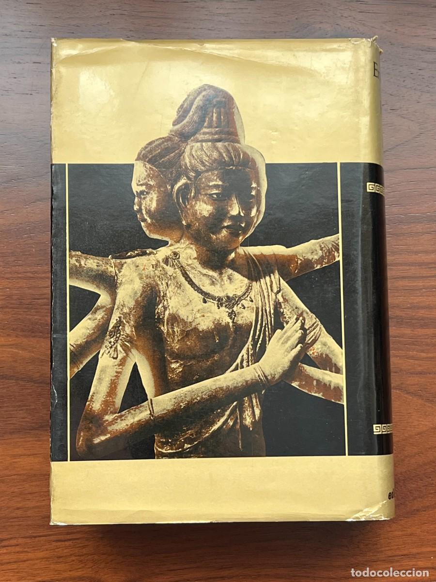 Libros de segunda mano: HISTORIA DEL MUNDO DE ERNST. J. G&Ouml;RLICH - Foto 3