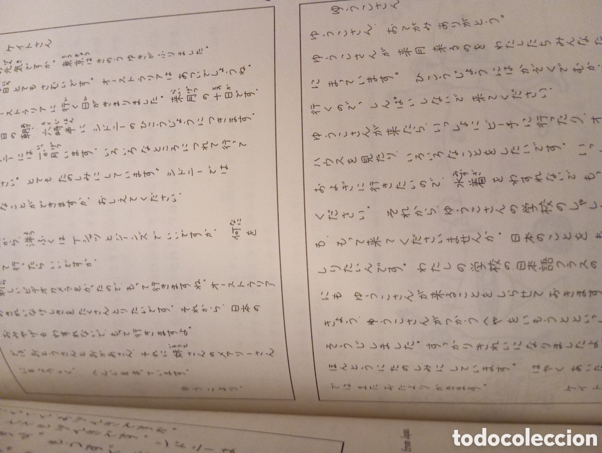 Libros de segunda mano: Japones en modulos de Jap&oacute;n - Foto 6