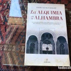 Libros de segunda mano: LA ALQUIMIA DE LA ALHAMBRA. ANGEL ALCALÁ MALAVÉ. ALMUZARA. COMO NUEVO