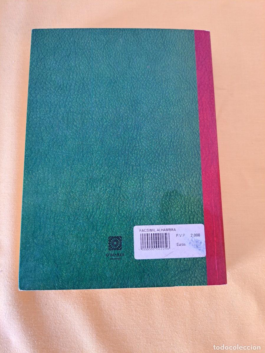 Libros de segunda mano: ANTONIO GALLEGO Y BUR&Iacute;N - LA ALHAMBRA - EDITORIAL COMARES 1996 - Foto 5
