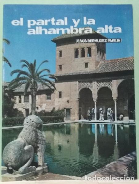 Libros de segunda mano: El Partal y la Alhambra alta. Jes&uacute;s Bermudez Pareja